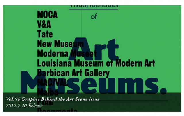 81 interviewed designers who  focus on graphic design in the art world.