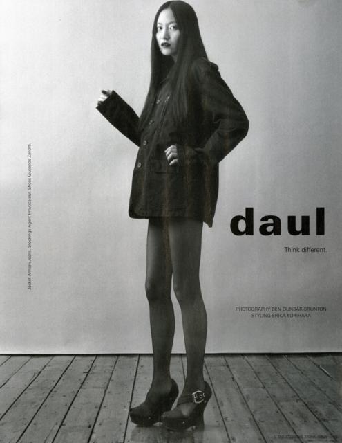 Elite's Daul Kim is looking like the new model ideal these days